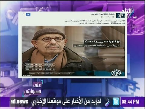 على مسئوليتي - أحمد موسى - أحمد موسى : الغراب البرادعي عراب التخريب بمصر