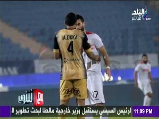 مع شوبير - مفاجأة.. المدير الفني لـ "الزمالك" يطالب اللاعيبين الحصول على إنذارات