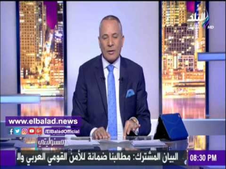 صدى البلد |أحمد موسي : خلال أيام تجميد عضوية «قطر»بمجلس التعاون الخليجي