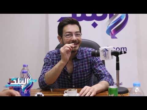 صدى البلد | أحمد زاهر لـ صدى البلد : الظهور كضيف شرف ليس عيبا