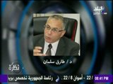 نظرة | 22-12-2016 الكوادر الطبية التي ساهمت فى نجاح علاج مرضى فيروس 