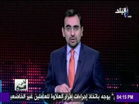 آخر الاسبوع - شاهد لحظة اقتحام قوات الأمن لتحرير السائحين المختطفين