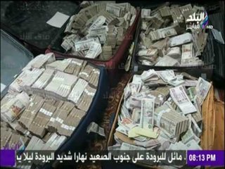 على مسئوليتي - أحمد موسى - يظهر الحقائق للضبط اكثر من 190 مليون جنية رشاوي في بيت  موظفي مجلس الدولة