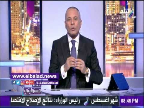 صدى البلد | أحمد موسى يذيع تسريبا صوتيا لعصام العريان مع الجزيرة