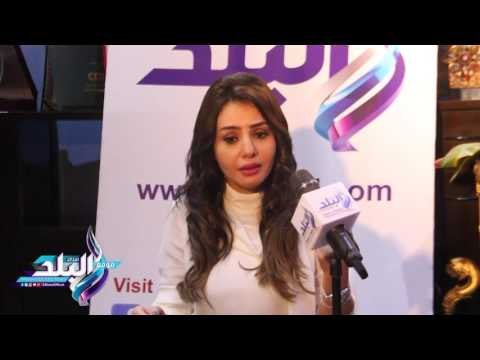 صدى البلد |دينا فؤاد تكشف سمات هامة في شخصيتي أمير كرارة وياسر جلال