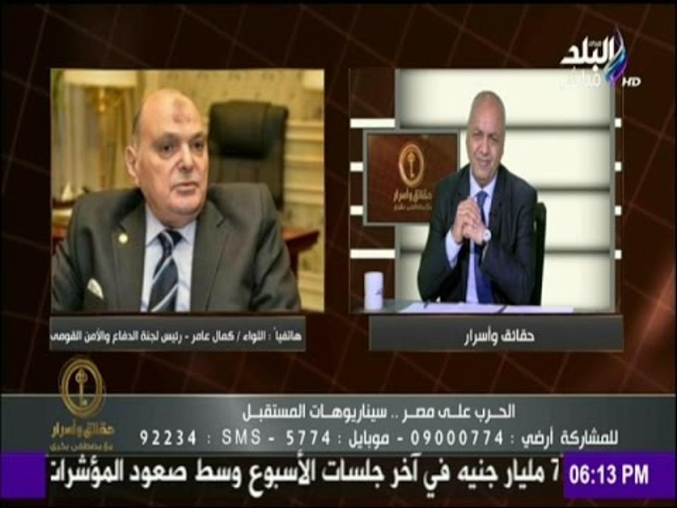 حقائق وأسرار - كمال عامر : هناك هناك تربص وأياد...