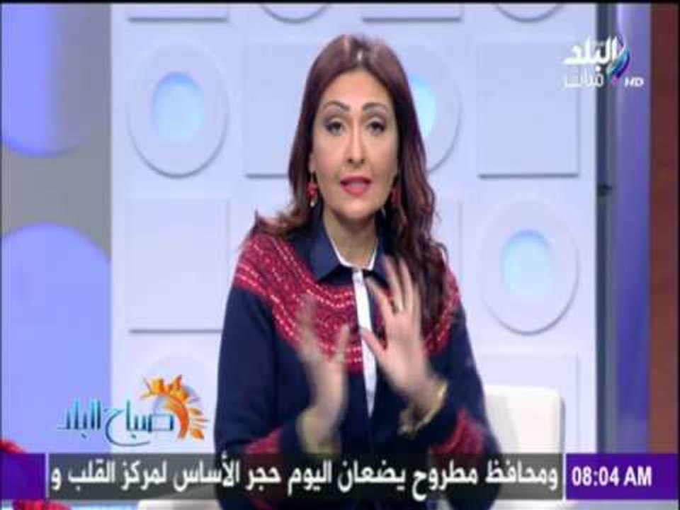 صباح البلد - رشا مجدي : 178 ألف نسمة زيادة فى عدد السكان خلال شهر " كارثة "