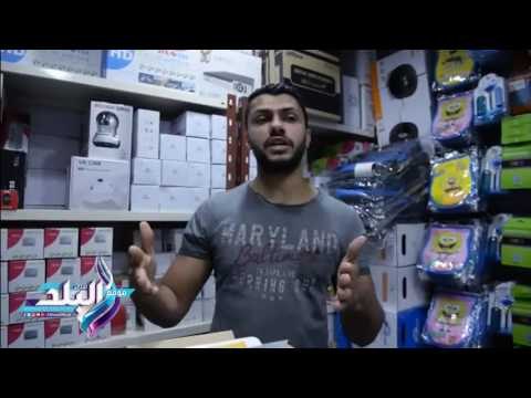 صدى البلد |محلات كاميرات المراقبة : الزووم كلمة السر للمنتج الأصلى