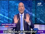 صدى البلد |«أحمد موسى »يطالب بإزالة اسم قطر ومدنها من شوارع  مصر