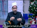 أمين الفتوي بدار الافتاء وحوار خاص عن التسامح في الاسلام