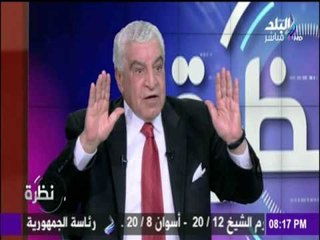 نظرة - د / زاهي حواس : وتفاصيل صناعة ناشونال جيوغرافيك فيلم عن انجازاتة