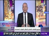 صدى البلد |أحمد موسى: يكشف الدول التي مولت العملية الإرهابية في سيناء