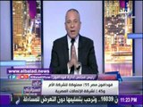 صدى البلد |«فودافون مصر» تكشف أسباب تحويل الشبكة القطرية اسم الحاكم