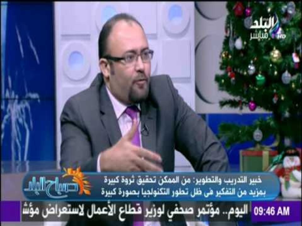 صباح البلد - كيف تتعامل مع الأزمات الأقتصادية