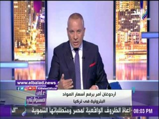 صدى البلد | أحمد موسى: الرئيس التركي اعتقل ألف معارض اليوم