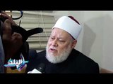 صدى البلد | علي جمعة يطالب بتكاتف أجهزة الدولة للنهوض بمنظومة الصحة