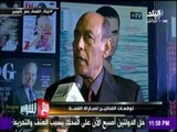 مع شوبير - أحمد بدير يكشف سر تألق الأهلي بعد عودة حسام البدري