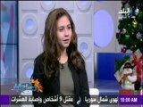 صباح البلد - لقاء خاص مع شهد مكرم لاعبة كرة القدم بنادي وادى دجلة