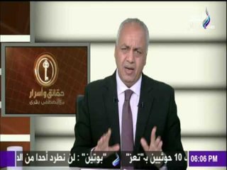 حقائق وأسرار - ماذا بعد احالة قضية تيران وصنافير للبرلمان