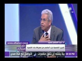 صدى البلد | عبدالمنعم سعيد: قطر تستخدم "مصطلحات" غير حقيقية لتجذب تعاطف الغرب