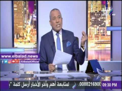 صدى البلد |أحمد موسى يعرض قرار القوى العاملة بإغلاق إبسوس