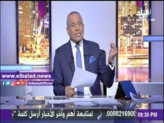 صدى البلد |أحمد موسى يعرض قرار القوى العاملة بإغلاق إبسوس