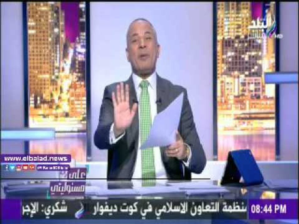 صدى البلد |أحمد موسى: الإعلام العالمي تأكد بالوثائق من دعم قطر للإرهاب