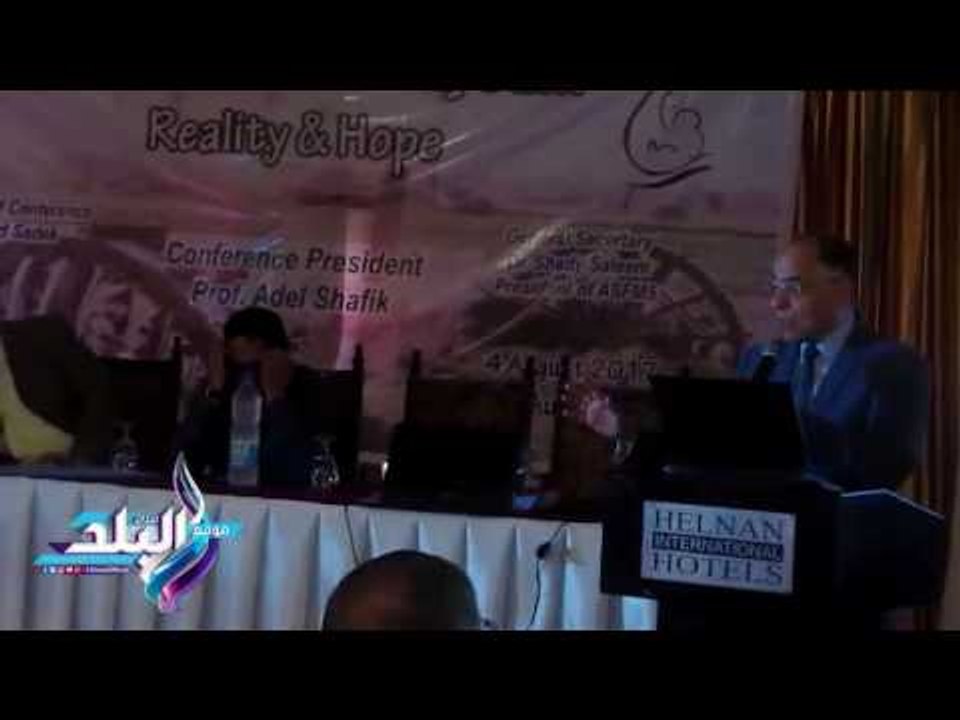 صدى البلد | بدء فاعليات مؤتمر مركز أمومة وجمعية طب الجنيين بالفيوم الأن