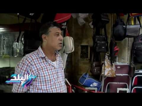 صدى البلد | رصد أسعار شنط السفر ومدى الإقبال عليها