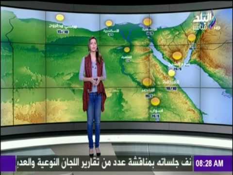 صباح البلد - تعرف على درجات الحرارة المتوقعة اليوم الأثنين بجميع محافظات مصر