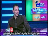 مع شوبير - حسام باولو: 