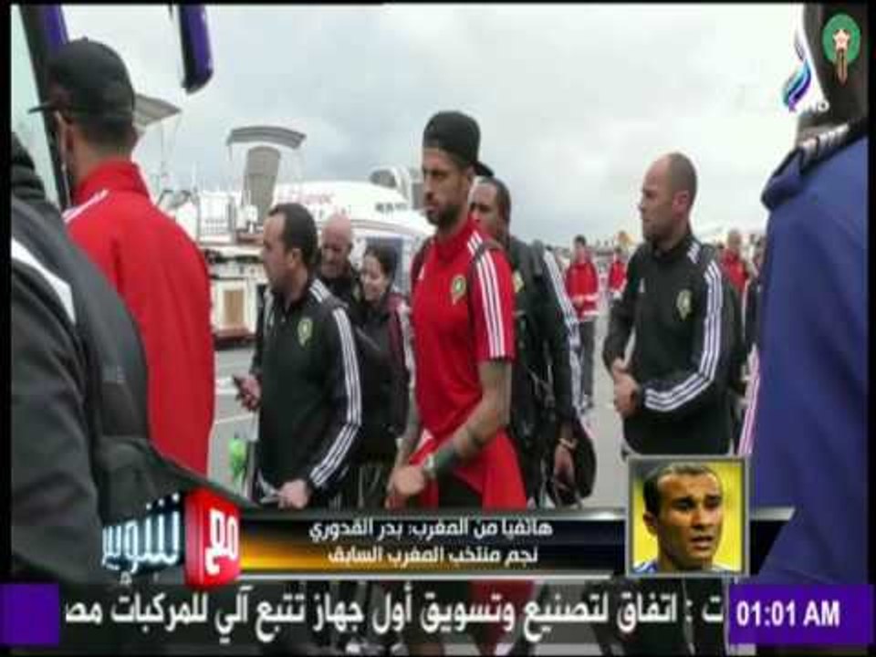 مع شوبير - بدر القدوري نجم منتخب المغرب يوجه نصائح للمنتخب المغربى