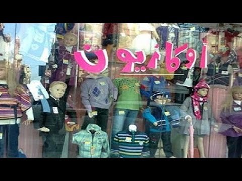 صباح البلد - الأوكازيون الشتوي حقيقة أم خيال