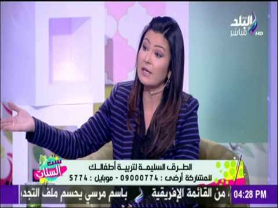 ست الستات - تعرف علي أفضل الطرق السليمة لتربية الاطفال