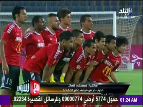 مع شوبير - مدرب حراس مرمي المقاصة : المفاضلة بين حراس الفريق صعبة للغاية