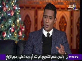 ليالي البلد | شاهد كيف واجه محمد رمضان من حاولوا "إغتياله"