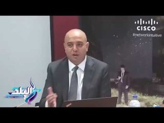 صدى البلد | رئيس "سيسكو" يطرح شكل تعاون الشركة مع وزارة الاتصالات