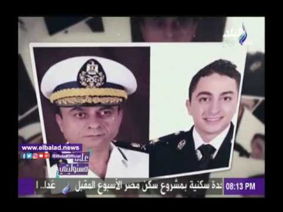 صدى البلد |أحمد موسى: رسالة إبنة الشهيد الحديدى موجهة لمن يدعم الإرهاب