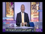 صدى البلد | شاهد.. تعليق أحمد موسى على تظاهرات غزة المؤيدة لمصر