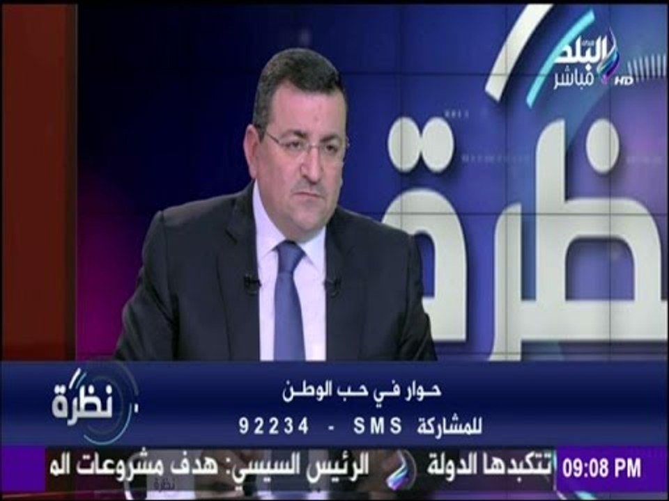 نظرة - أسامة هيكل: لم تطلب أي جهة فى الدولة نهائياً إغلاق أو منع برنامج إبراهيم عيسي
