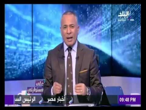 على مسئوليتي - أحمد موسى - الحقيقة الكاملة لمصرية جزيرتي تيران وصنافير