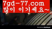 모바일바카라바카라사이트추천- ( Ε禁【 7gd-77。ＣoＭ 】銅) -사설카지노 부산파라다이스 리얼바카라 카지노블로그 생방송바카라 인터넷카지노사이트추천모바일바카라