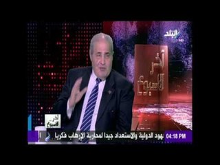 آخر الاسبوع - د / نبيل فاروق : السيدات لديها القدرة علي انتزاع المعلومات أكثر من الرجال