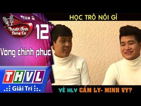 THVL | Tuyệt Đỉnh Song Ca: Học Trò Nói Gì Về Huấn Luyện Viên Cẩm Ly- Minh Vy?