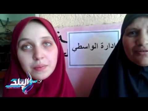 صدى البلد | تلقى تظلما درجات طلاب الثانوية العامة ببنى سويف