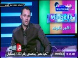 مع شوبير - حسام باولو: أعتذر لـ 