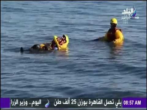 صباح البلد - كندا تدعم أفريقيا بـ غطسة تكشف فيها عن كارثة تحدث كبرى