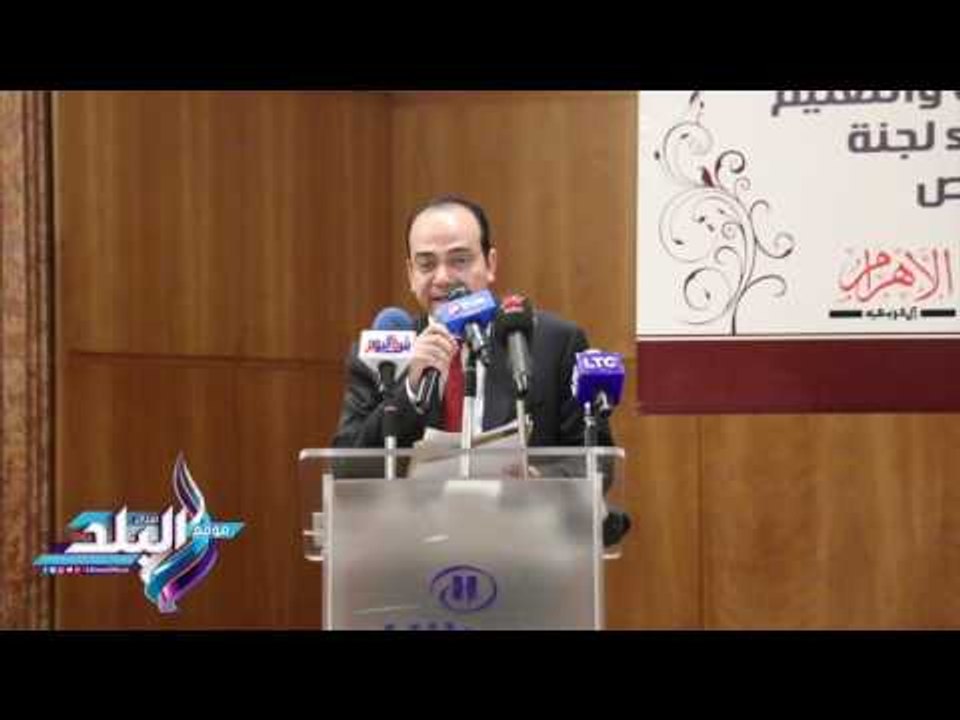 صدى البلد | «التعليم»: نسعى لتحقيق الجودة في المدارس الخاصة