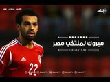 على مسئوليتي - أحمد موسى - مباراة منتخب مصر وغانا (حلقة كاملة) مع أحمد موسى25-1-2017