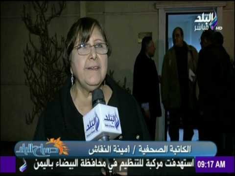 صباح البلد - حزب التجمع ينظم ندوة حول مستقبل التنمية والاستثمارات في مصر